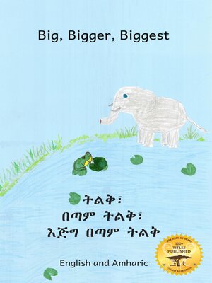 cover image of Big, Bigger, Biggest